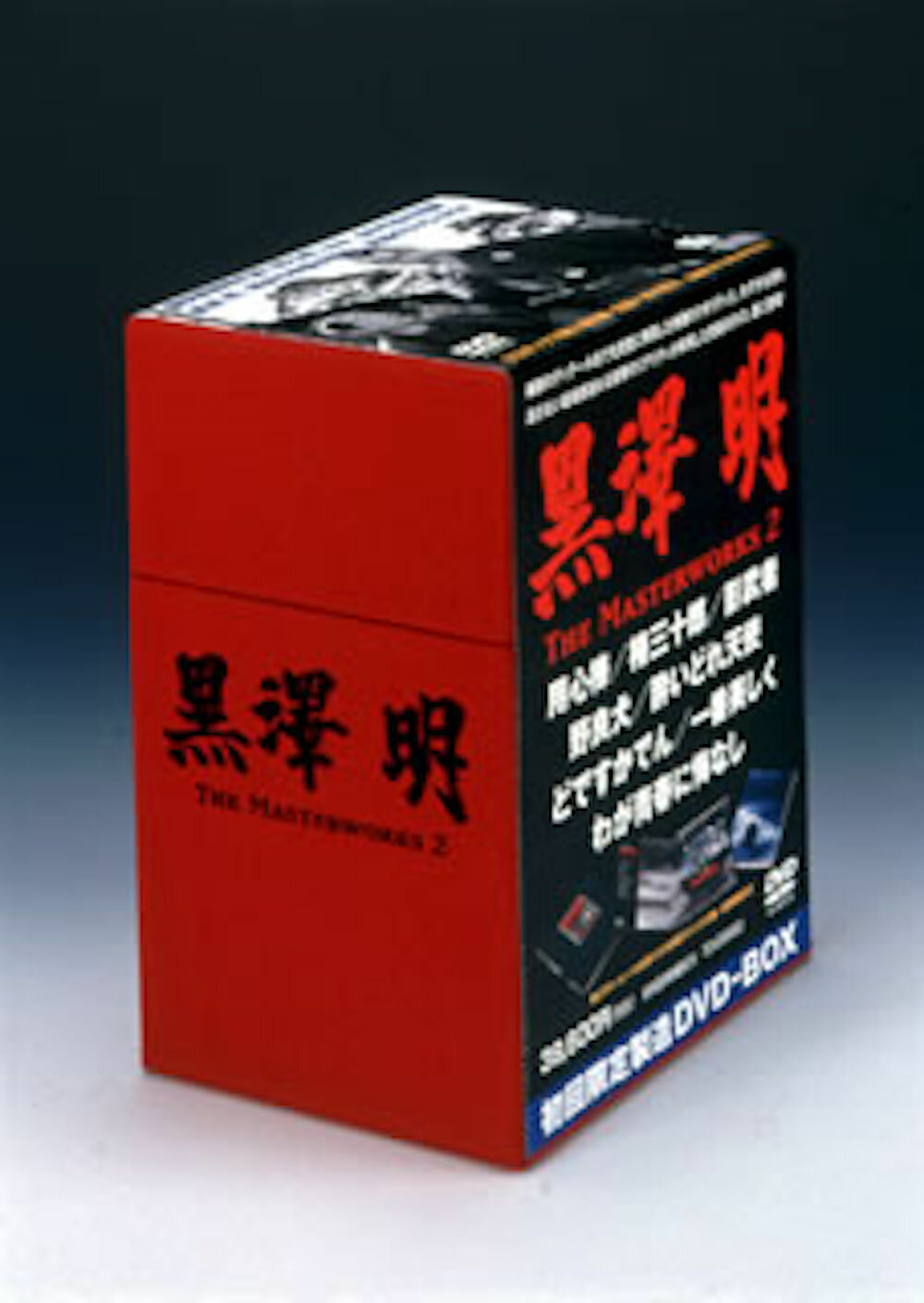 【DVD BOX】黒澤明　THE MASTERWORKS 2 61WpfnSSMtL.jpg