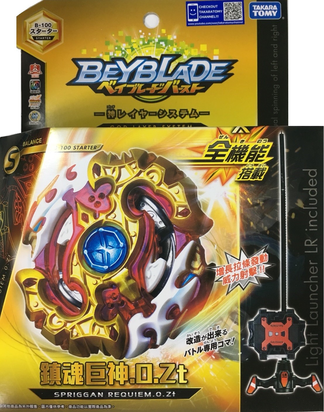 Takara Tomy Beyblade Burst B 100 Starter Spriggan Requiem 0 Zt
