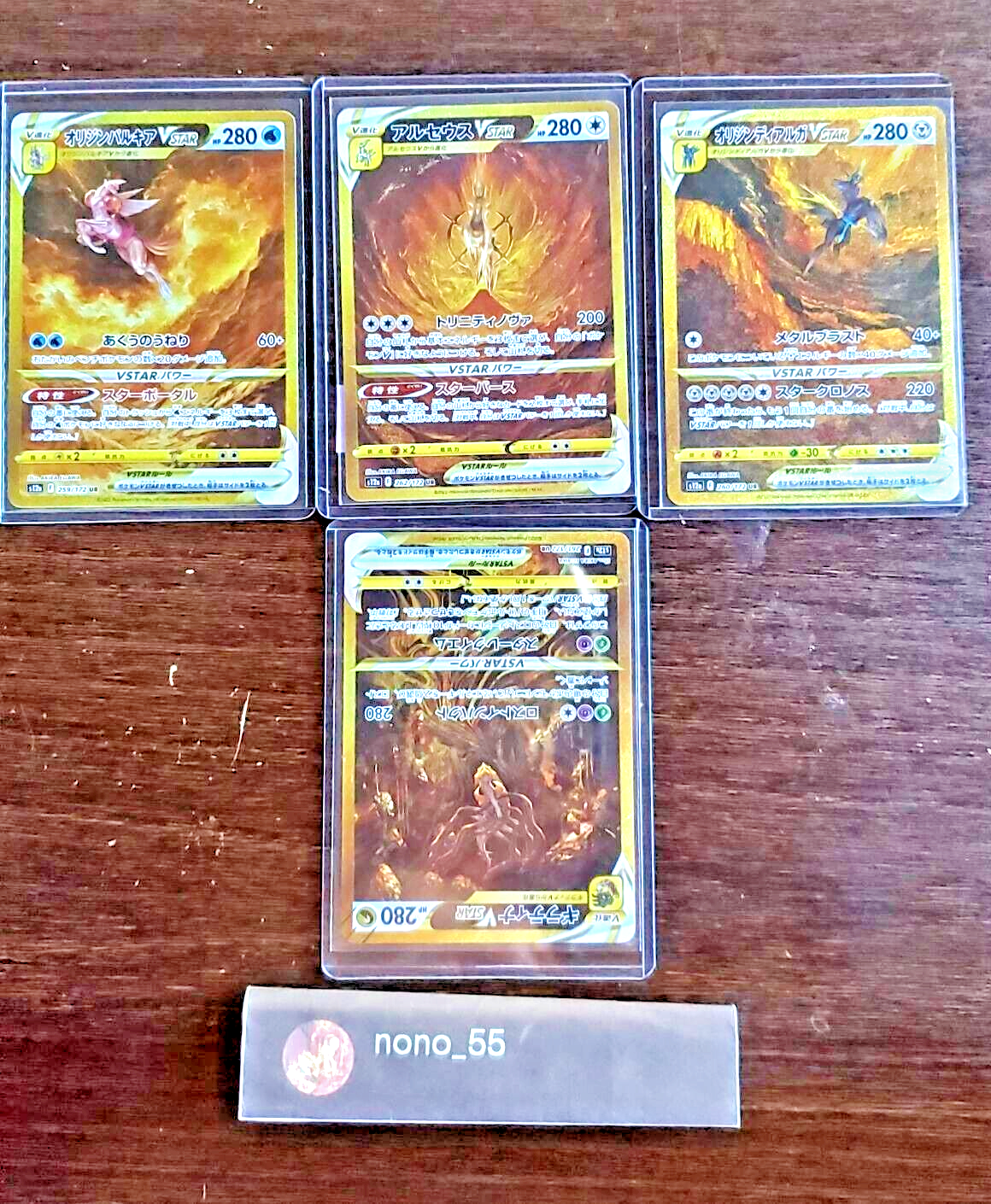 Pokemon Card Arceus Giratina Dialga Palkia UR Japanese PSA10