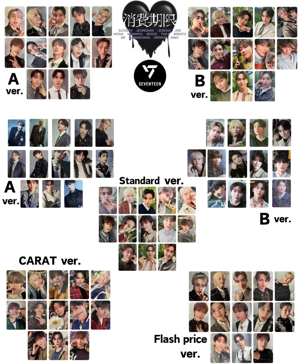 SEVENTEEN SYOHIKIGEN 消費期限 JAPAN 4TH SINGLE Photo card SEVENTEEN SYOHIKIGEN 消費期限 JAPAN 4TH SINGLE Photo card