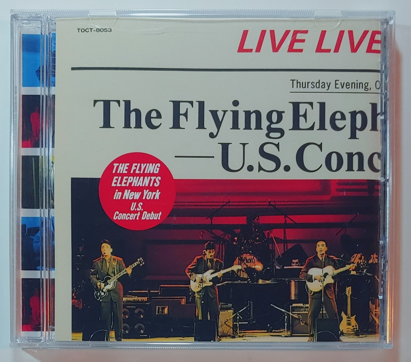 コンフィデント・イレブン / Flying Elephants (CD) Flying Elephants