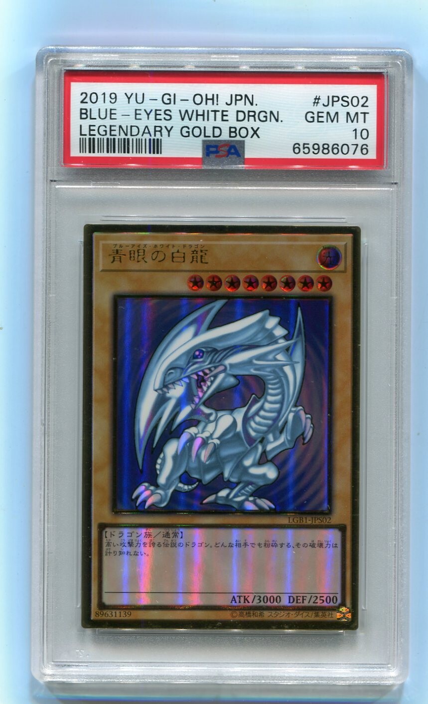 Yu-Gi-Oh JAPANESE 2019 BLUE EYES WHITE DRAGON LGB1-JPS02