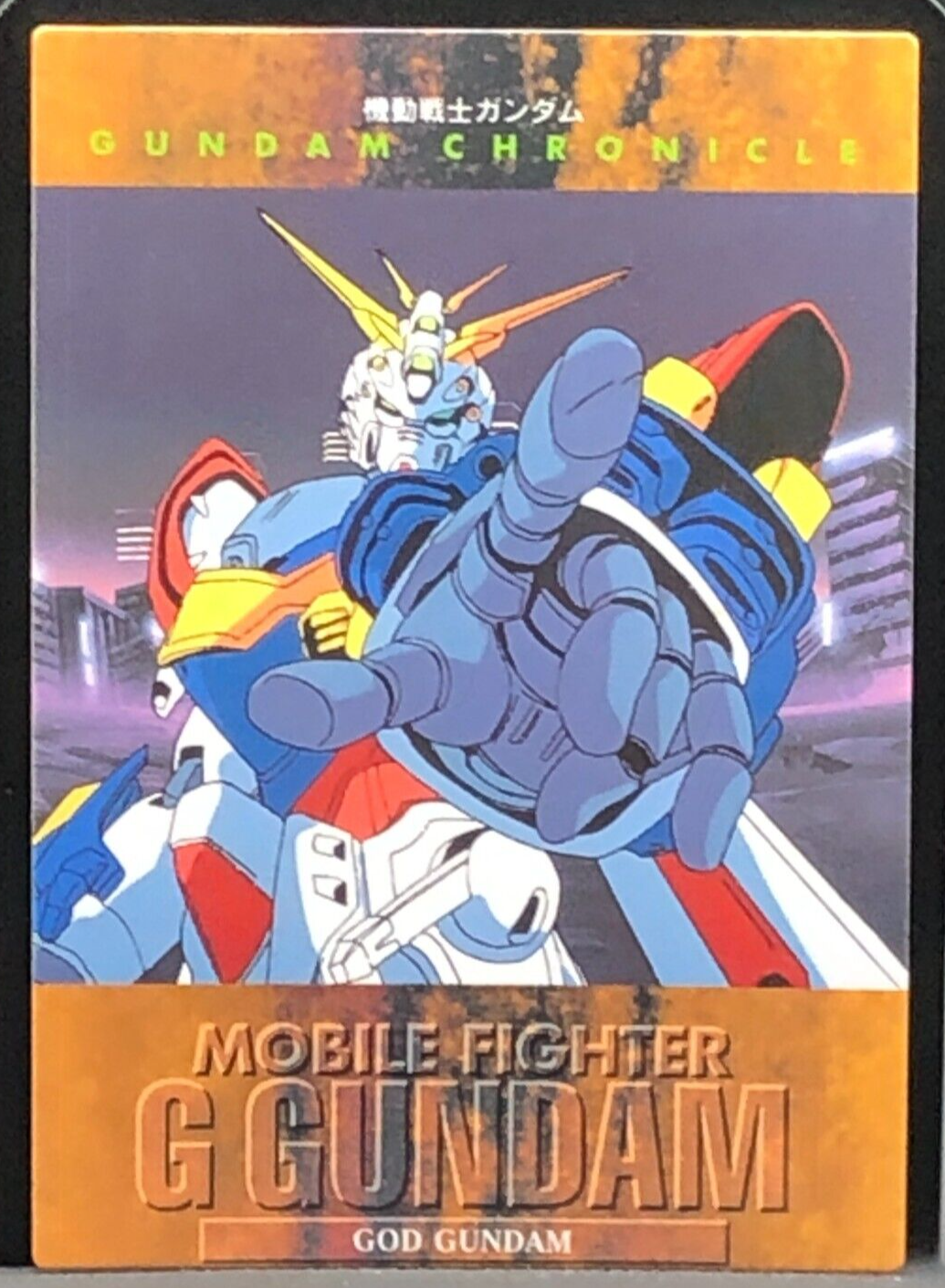 God Gundam Mobile Suit Gundam Card Japanese TCG BANDAI 1996 God Gundam Mobile Suit Gundam Card Japanese TCG BANDAI 1996