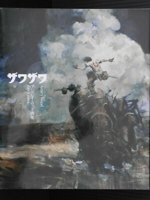Ashley Wood WWR 直筆サイン&原画入 限定豪華版 Ashley Wood WWR Autographed & Original Art Deluxe Edition