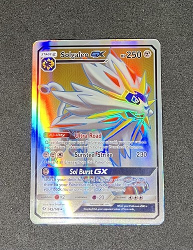 Solgaleo GX ポケモンカード 海外版 $_12.JPG?set_id=880000500F