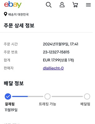 Fotos del artículo de un comprador verificado