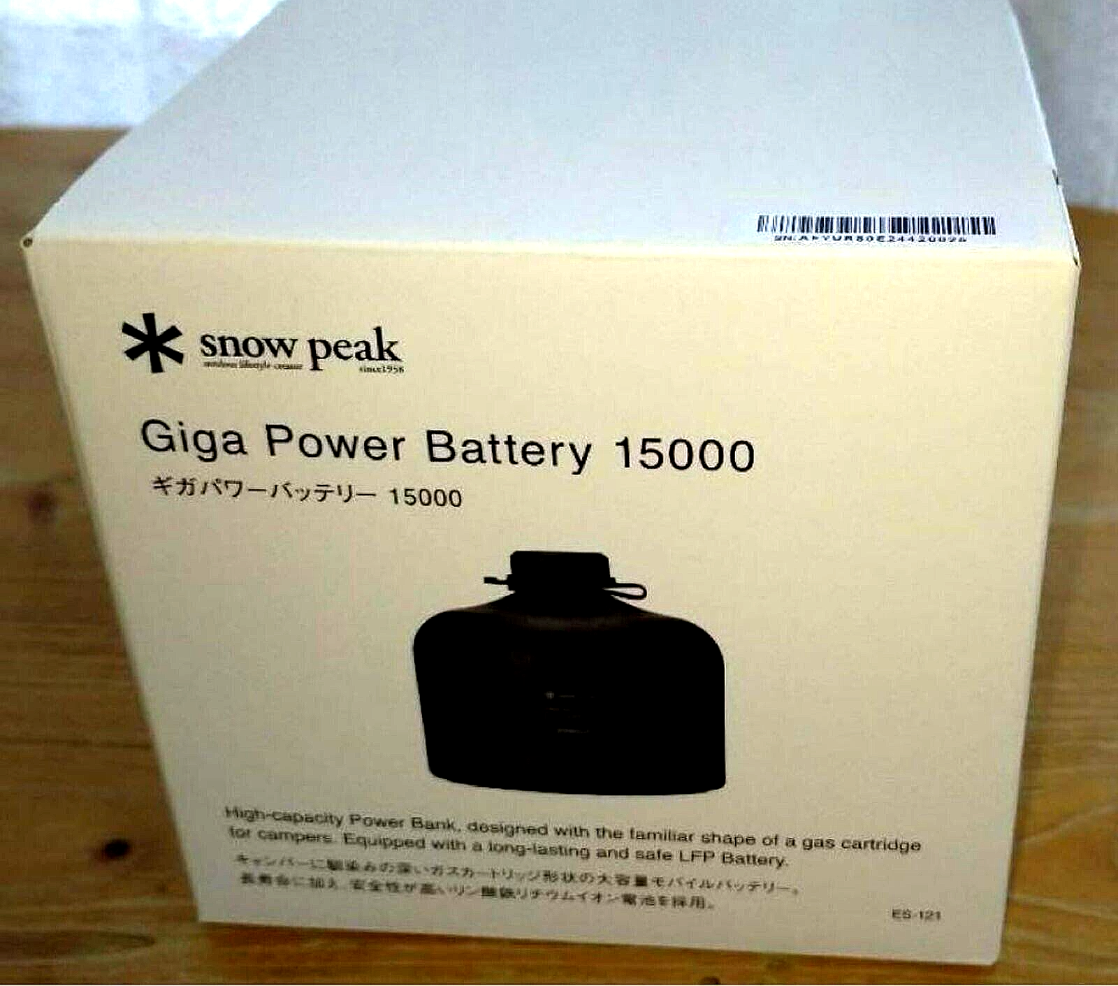 発電機・ポータブル電源 ANKER Giga Power Battery 15000 snow peak ES-121_switch2_515Wx515H.jpg?
