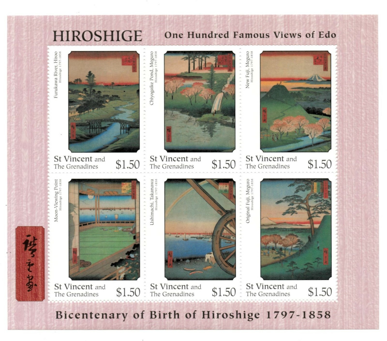 コレクション Japanese Stamps Album Japan Used Stamps Collection Topicals Commemoratives #2