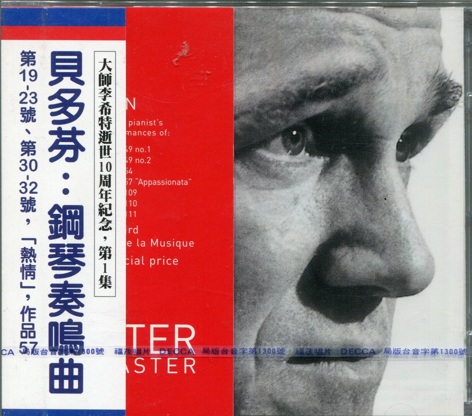 クラシック Sviatoslav Richter Collection 5CD クラシック Sviatoslav Richter Collection 5CD Amazon.com