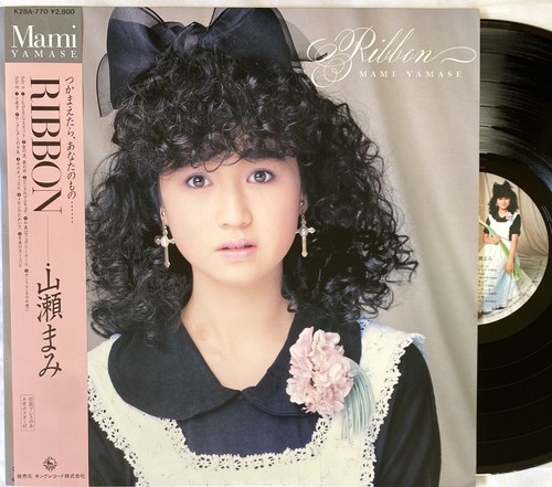 Mami Yamase Ribbon Shigeru Suzuki Vinyl LP Japan City Pop