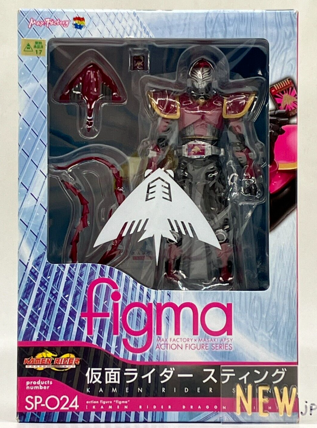未開封 figma 仮面ライダー スティング 未開封新品 figma 仮面ライダー
