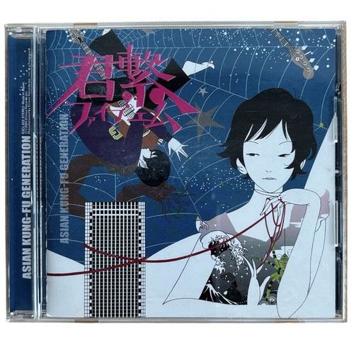 CD ASIAN KUNG-FU GENERATION Kimi Tsunagi Five M JAPAN J-Rock