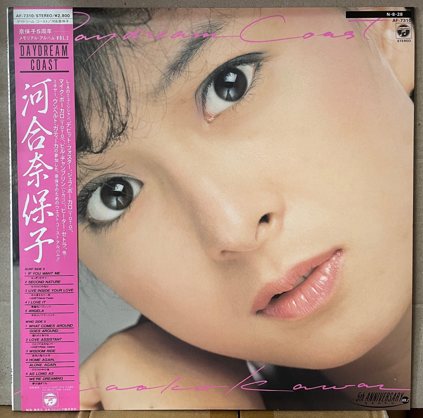 井上昌己 LIVE & CLIP Collection 1990-1996 井上昌己「LIVE &CLIP Collection 1990-1996」12月8日発売決定