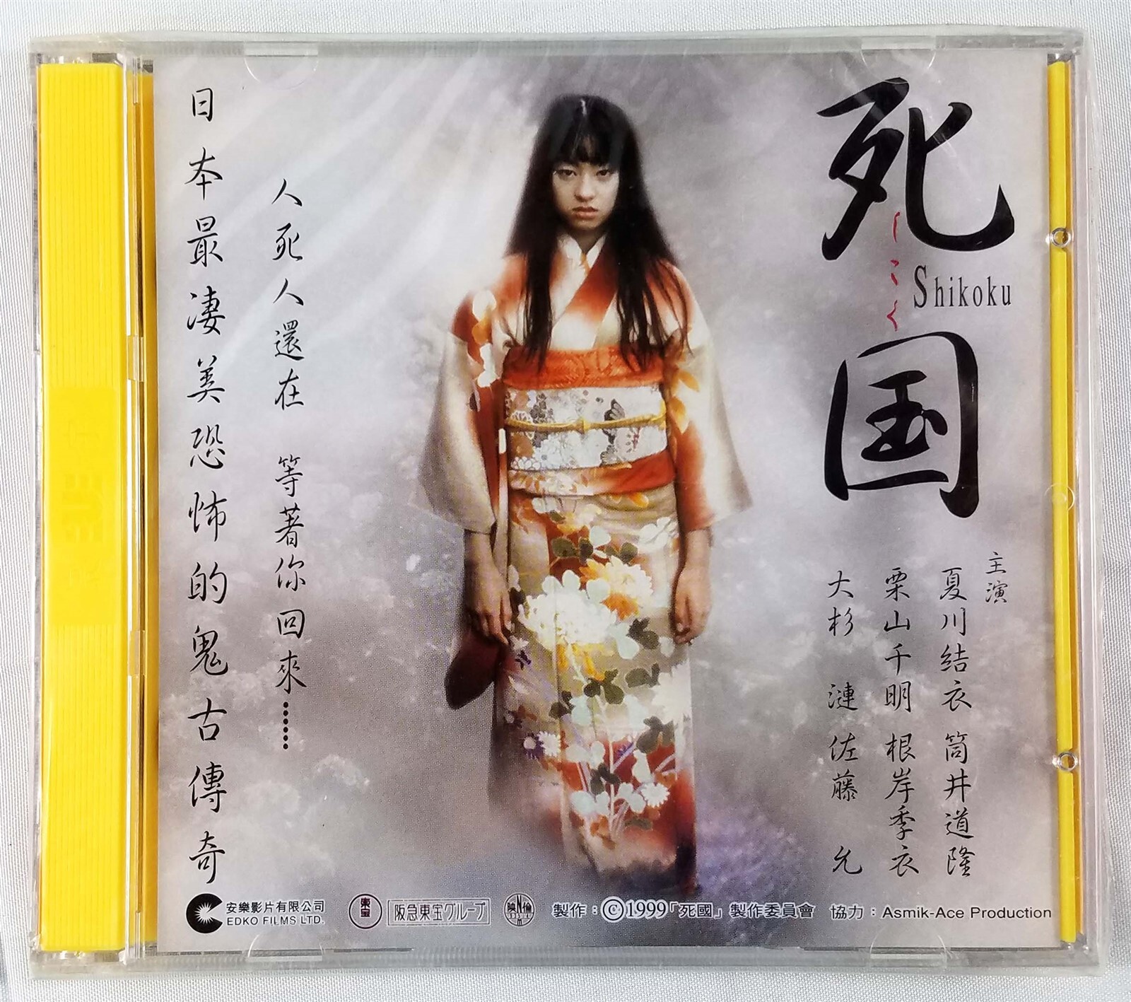 その他 Sacred India [DVD] 41FZ3tKOe0L._SY200_QL15_.jpg