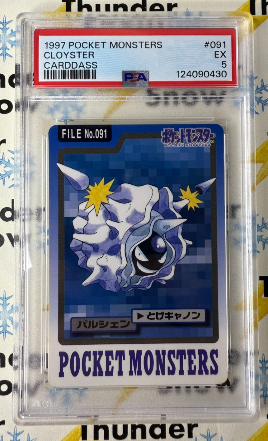 Cloyster PSA 5