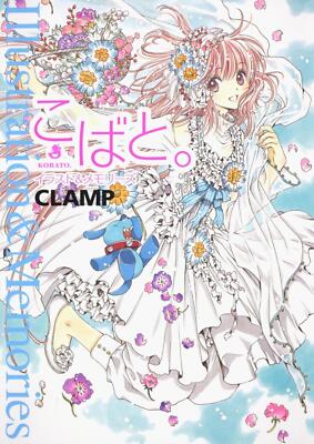 KOBATO Illust & Memories CLAMP Art Works Illustration Book Fanbook Japan