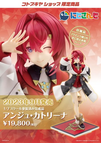 NEW KOTOBUKIYA Ange Katrina Nijisanji Virtual Youtuber 1/7