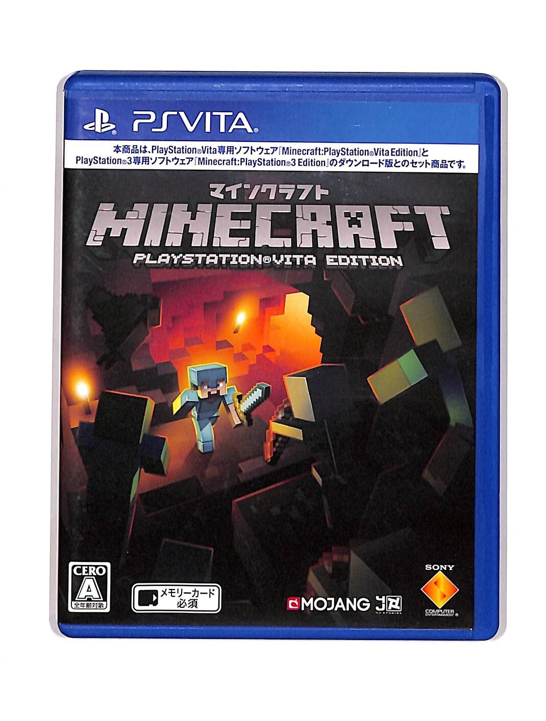 PSVITA マイクラ $_57.JPG?set_id=8800005007