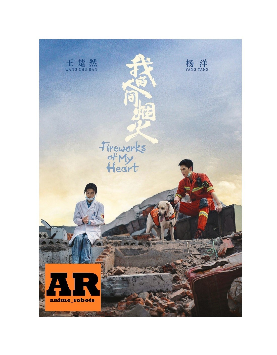 舞台『屍のパレード』公演DVD Amazon.co.jp: 舞台『屍のパレード