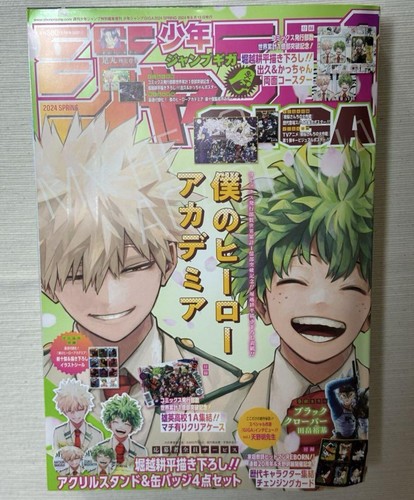 【新品未使用】ジャンプGIGA Spring 2024 Amazon.co.jp: ジャンプGIGA 2024 SPRING eBook : 週刊少年