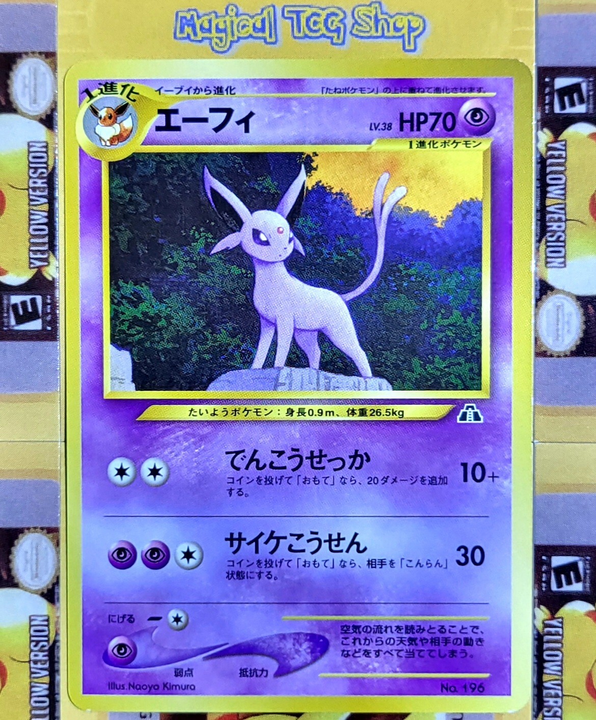 Pokemon Espeon Japanese Neo Premium File 2 Promo Crossing The