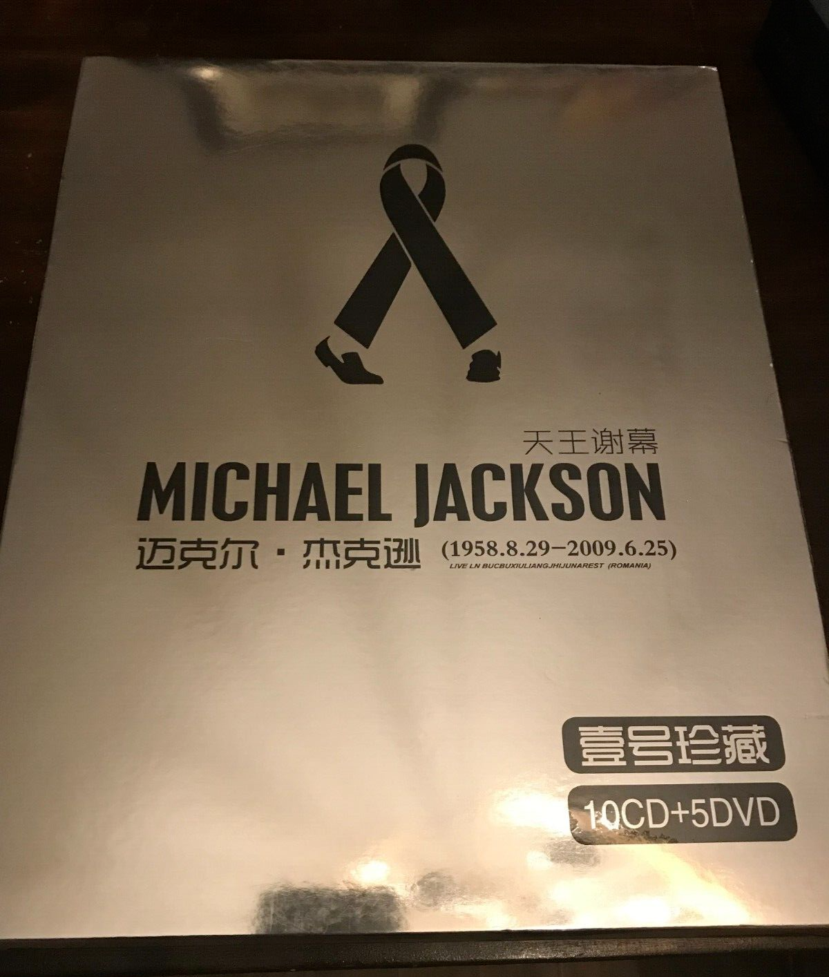 Michael Jackson DVDセット MICHAEL JACKSON-Ultimate Collection 33 DVDs/ Case Set - RARE
