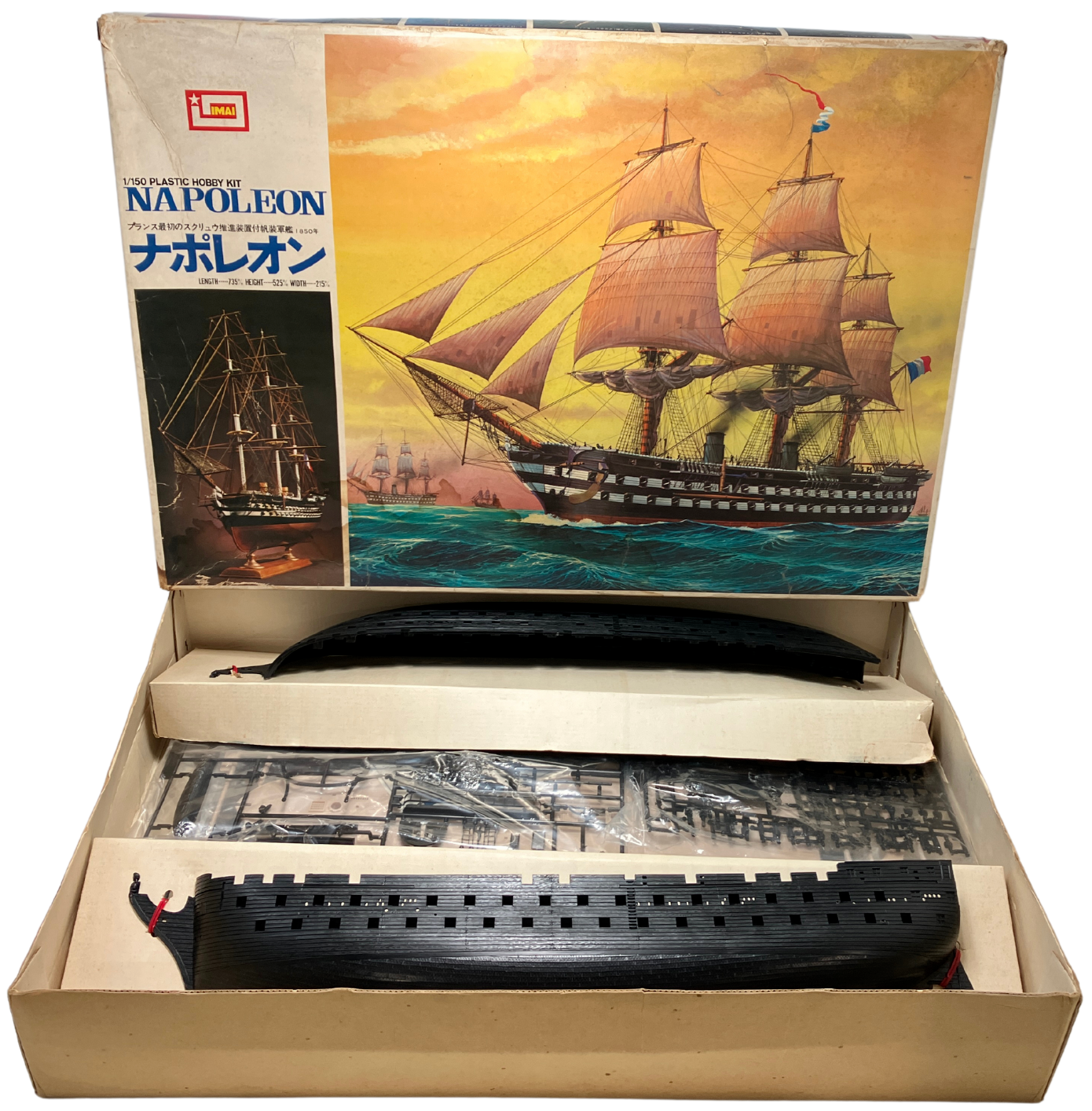 IMAI 1/150 ナポレオン 船模型 IMAI 1/150 ナポレオン プラモデル - メルカリ