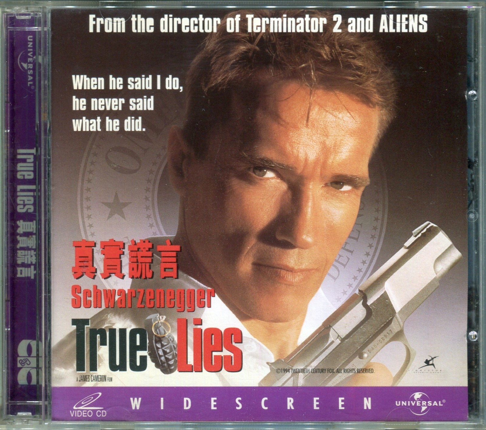 邦楽 DJ Schwarzenegger ARNOLD ARCHIVE 2 CD 邦楽 DJ Schwarzenegger ARNOLD ARCHIVE 2 CD 邦楽 DJ