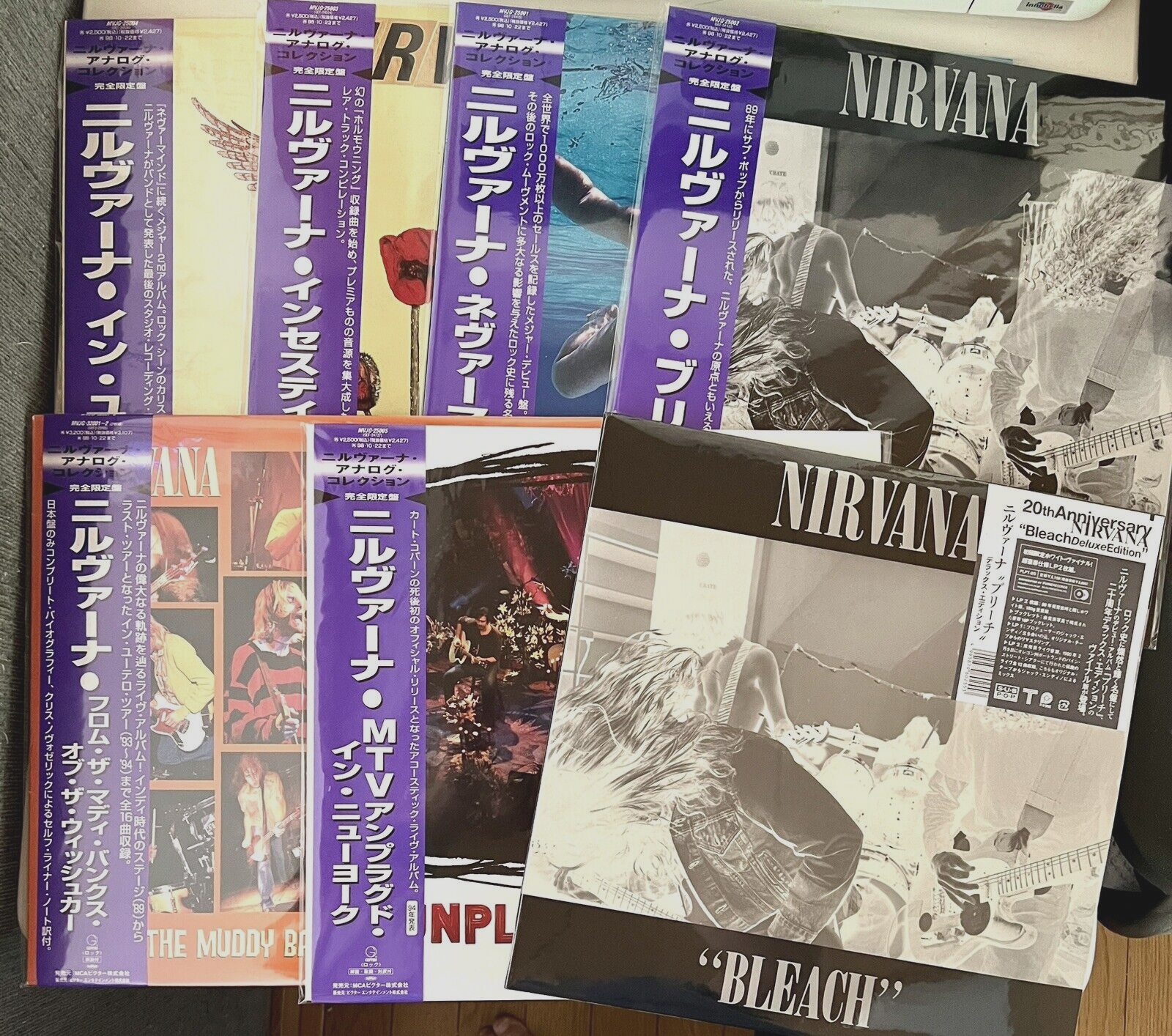 【美品】 Nirvana 7EP Buy Vinyl NIRVANA - Nevermind