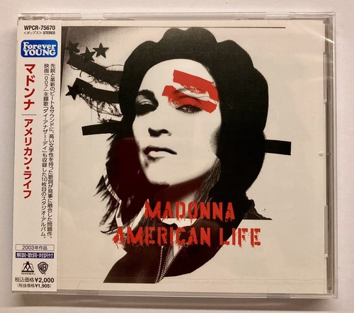 名盤レコードセット（Bee Gees, Madonna, ABBA, Styx） 名盤