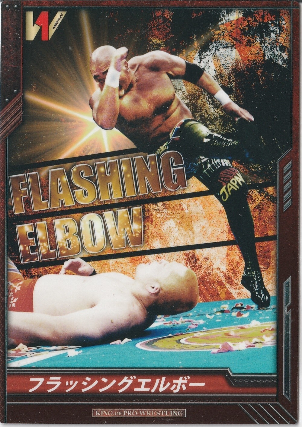 バトルロード Keiji Muto 2014 Bushiroad King of Pro Wrestling #BT11-079-R