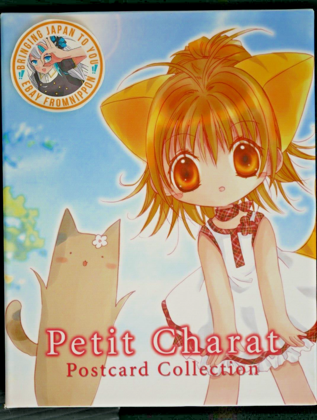 猫柳本線ポケット会員限定　リフレクターキーホルダー　10/29大阪城ホール赤 BEAMS JAPAN (BEAMS JAPAN) [Special order] OBITSU /Orange