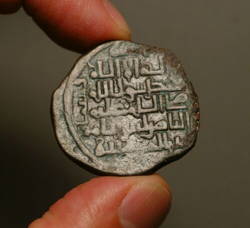 IS46-25    PISHKINID, Mahmud ibn Pishkin II, c.608-623AH, large copper coin