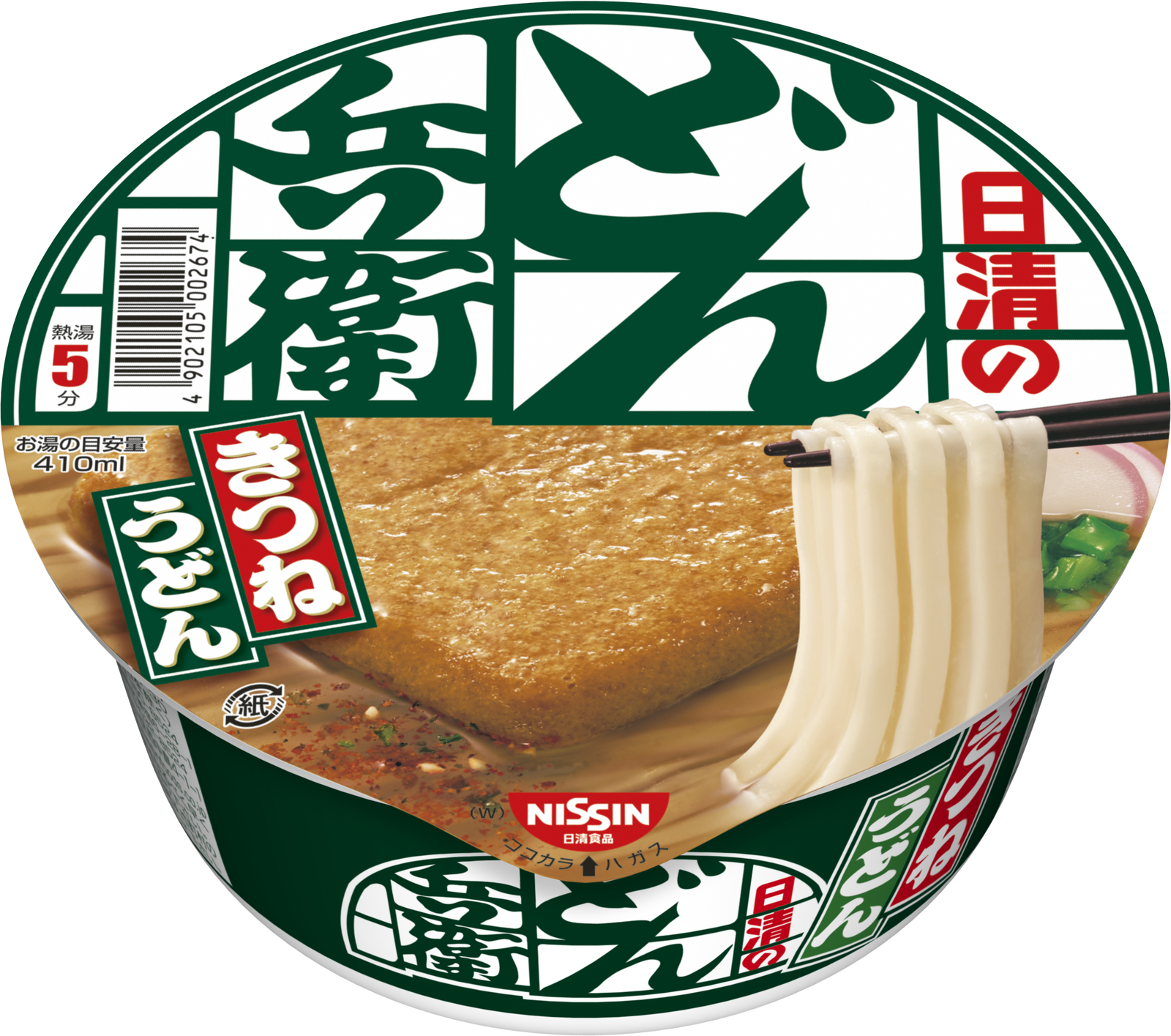 $_57.PNG?set_id=8800005007