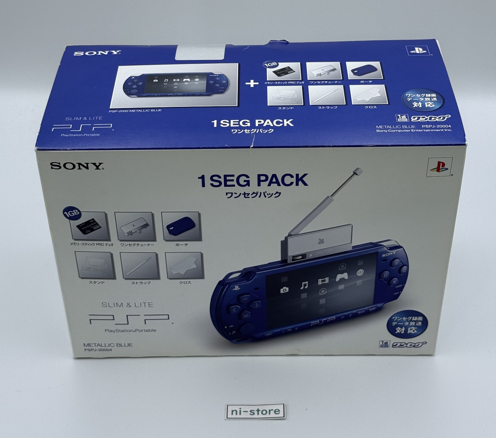 PSP-2000 本体 Sony PSP-2000 Console Metallic Blue 1 Seg Pack Box Region
