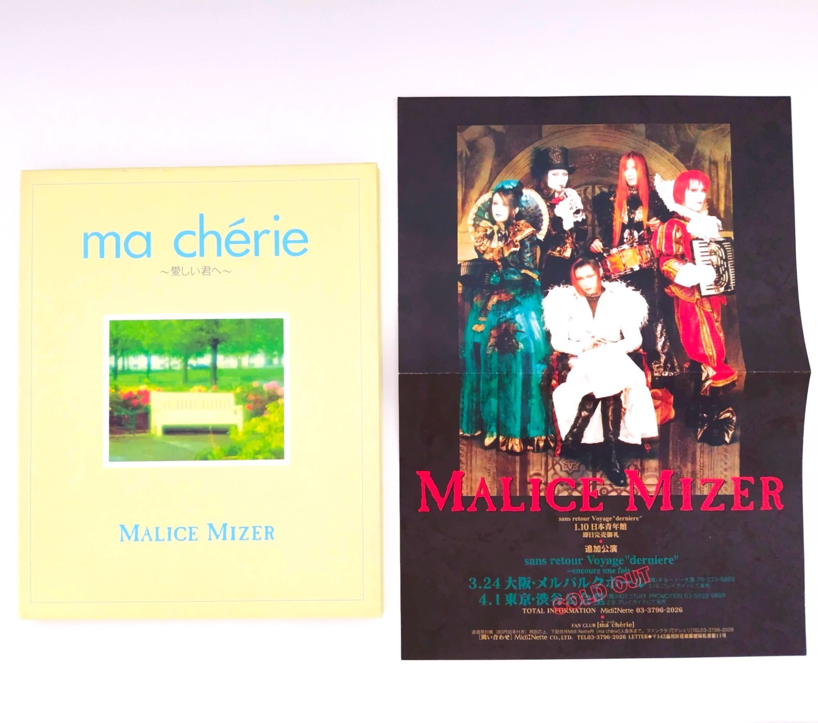MALICE MIZER Booklet CD ma cherie Itoshii Kimi e & Flyer