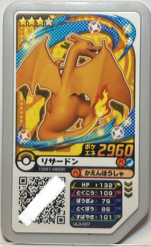 Pokémon / L'Encyclo フランス語版 Pokémon / L´Encyclo フランス語版