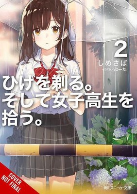 Higehiro: After Being Rejected, I Shaved and Took in a High School Runaway, Vol.