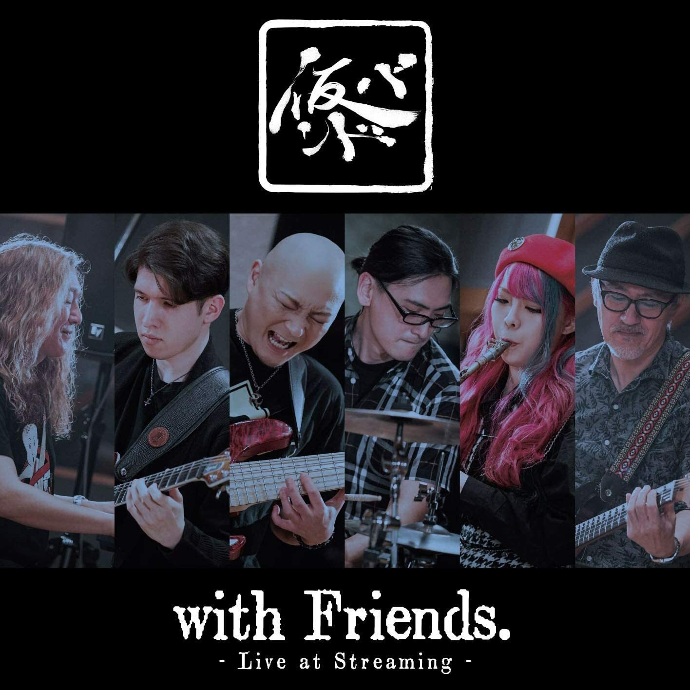 KARI BAND with Friends.-Live at Streaming- 2021 Streaming