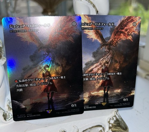 MTG ジョシュア・ロズフィールド ロフガフフの息子、ログラクフ FOIL 英語 英)【Foil】ジョシュア・ロズフィールド / Joshua Rosfield