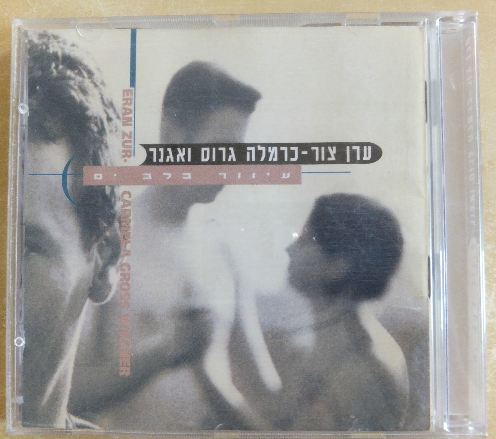 ERAN ZUR CARMELA GROSS WAGNER 1995 ISRAEL CD ערן צור | eBay