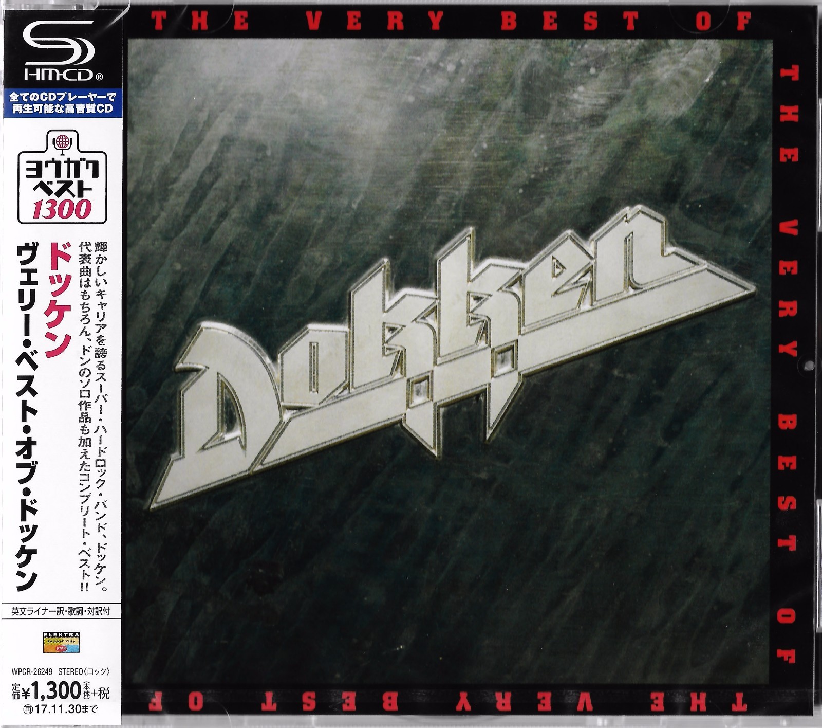 洋楽 Dokken / Unchained 1985 Dokken – Unchained 1985 – 2 x Vinyl (LP, Unofficial Release