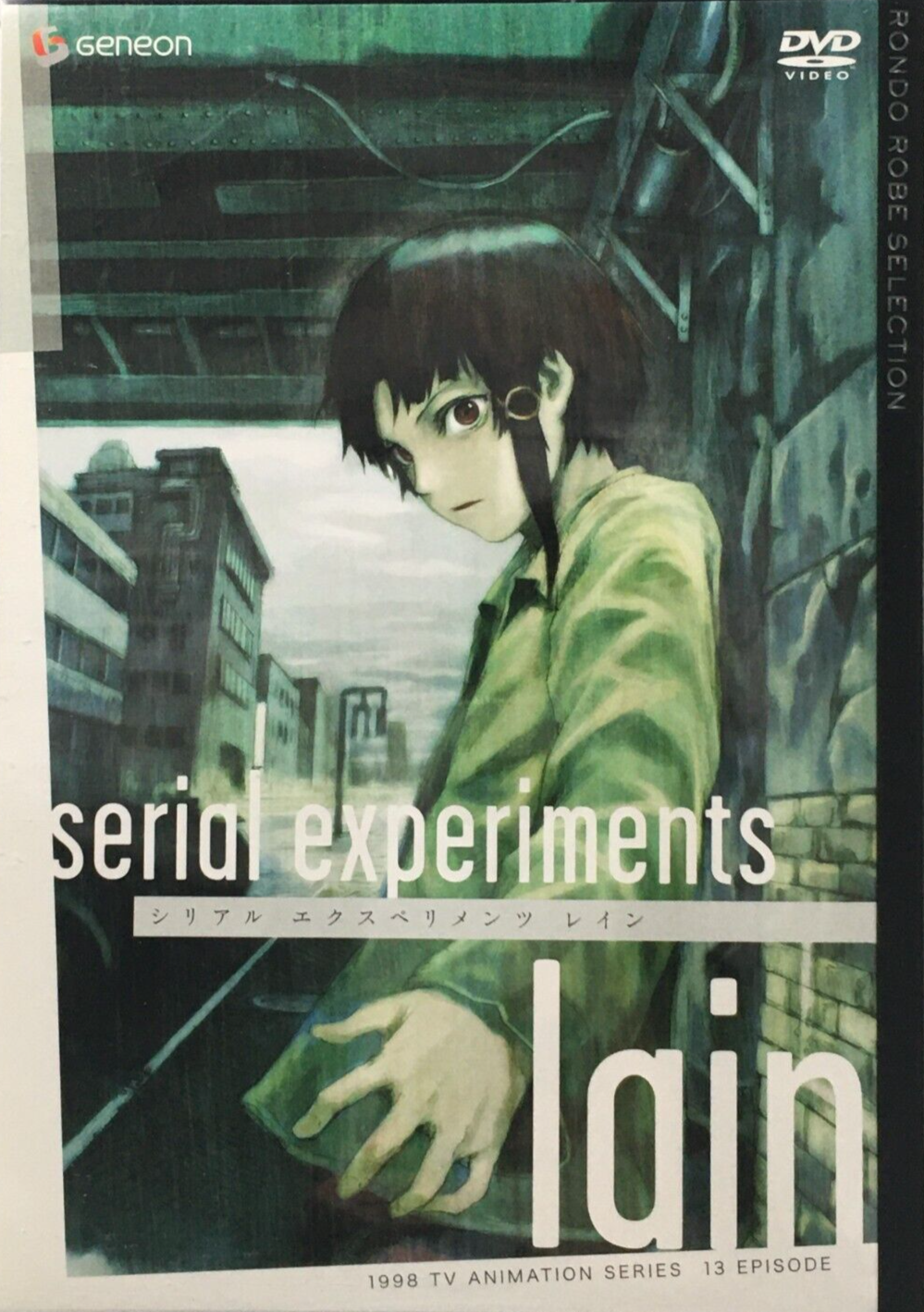 【帯付き】lain DVD/全5本/TVサイコアニメ/シリアル/エクスペリメンツ lain DVD 全5本 TVサイコアニメ☆ シリアル エクスペリメンツ