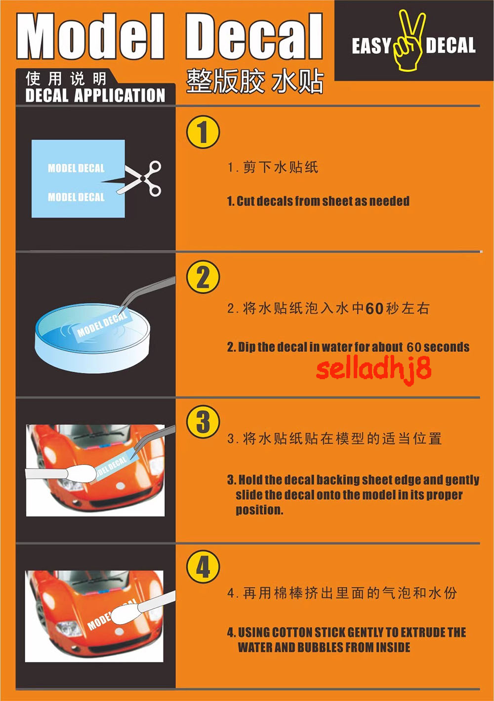 1/350 USN U.S.NAVY 7mm 0-9 Hull Numbers Ship Markings Water Slide Decal 64129