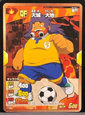 Daichi Amagi Inazuma Eleven Card TCG Japanese IG-00 018-045 0129