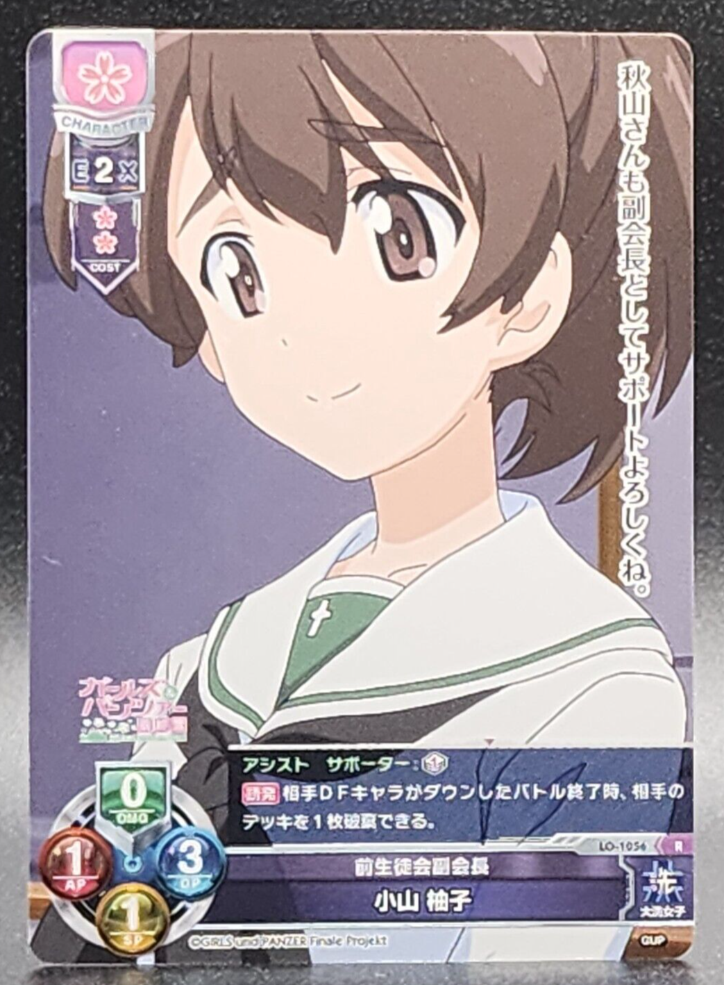 シ*ル様 lycee ゆずソフト1.0 チャイニーヴァンプ 矢来 美羽 L 4枚 Amazon.co.jp: Lycee/リセ/Version : ゆずソフト 1.0/ LO-0665-A