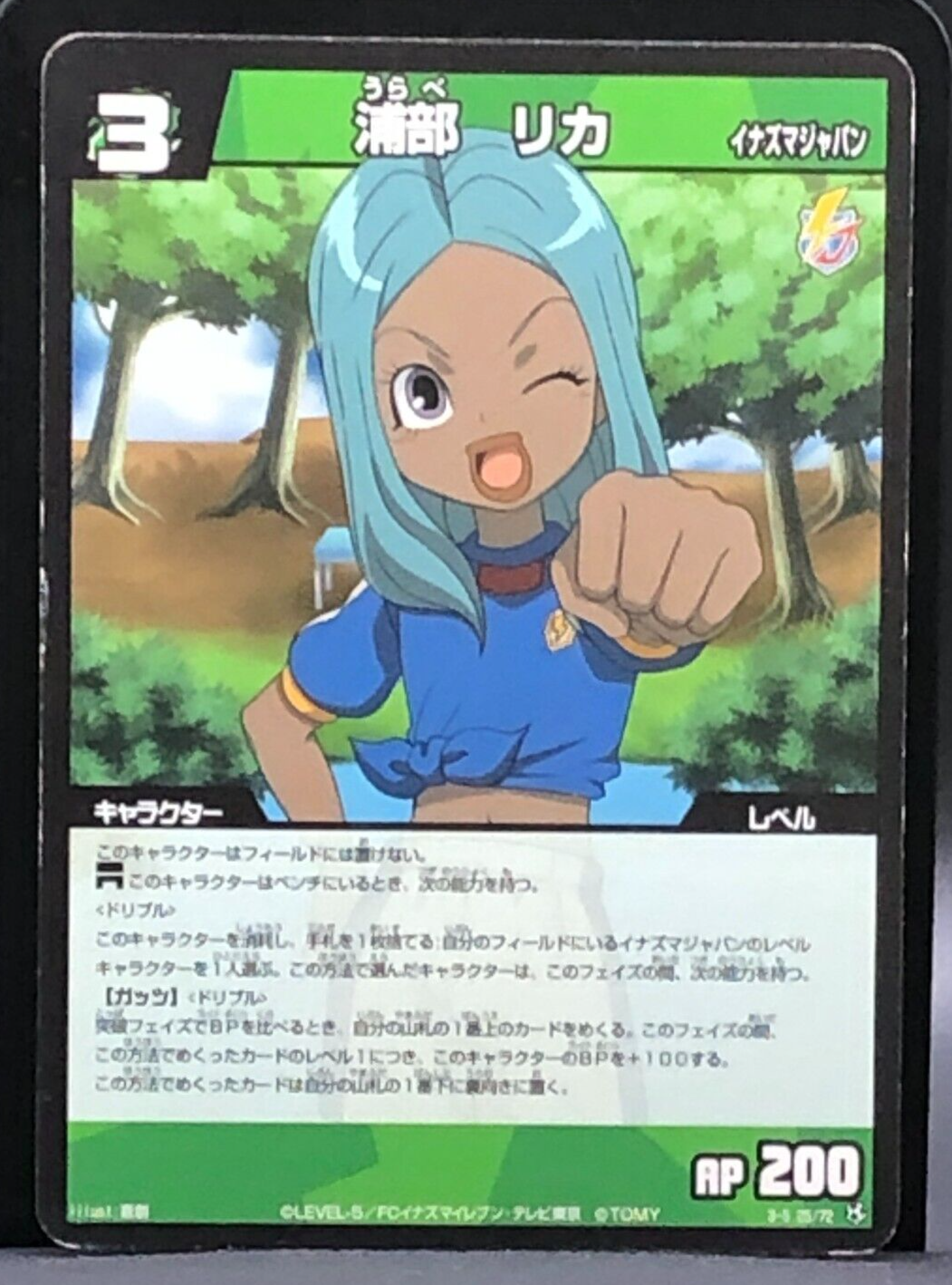 rika　0331 rika 0331 Rika SR 083/062 sv3a Raging Surf HOLO Pokemon Card