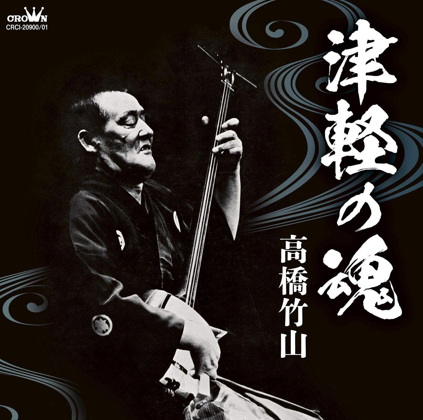 CHIKUZAN TAKAHASHI Tsugaru no Tamashii 2021 Album CD New J CHIKUZAN TAKAHASHI Tsugaru no Tamashii 2021 Album CD New J