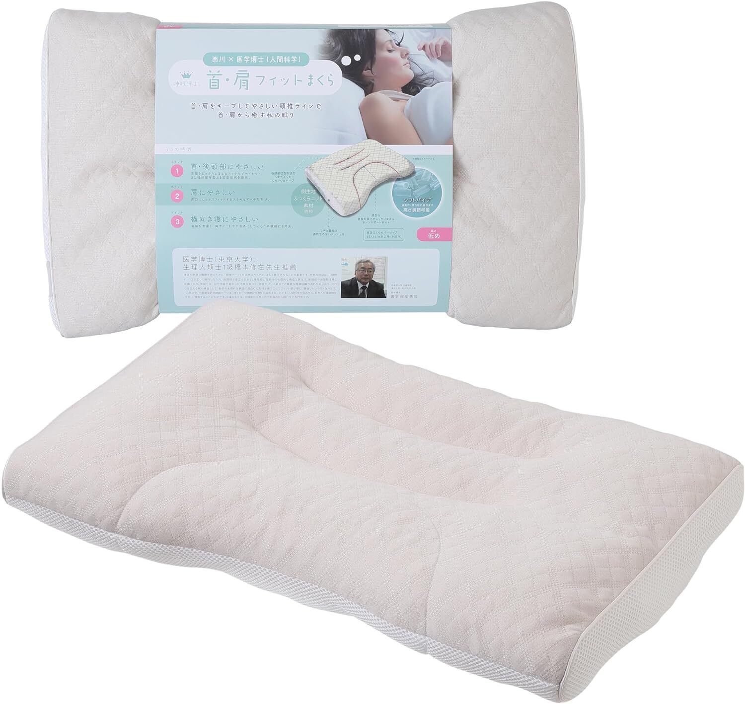 NISHIKAWA Sleep Doctor Neck Shoulder Fit Pillow Low White EH93009547 New | eBay NISHIKAWA Sleep Doctor Neck Shoulder Fit Pillow Low White EH93009547 New | eBay