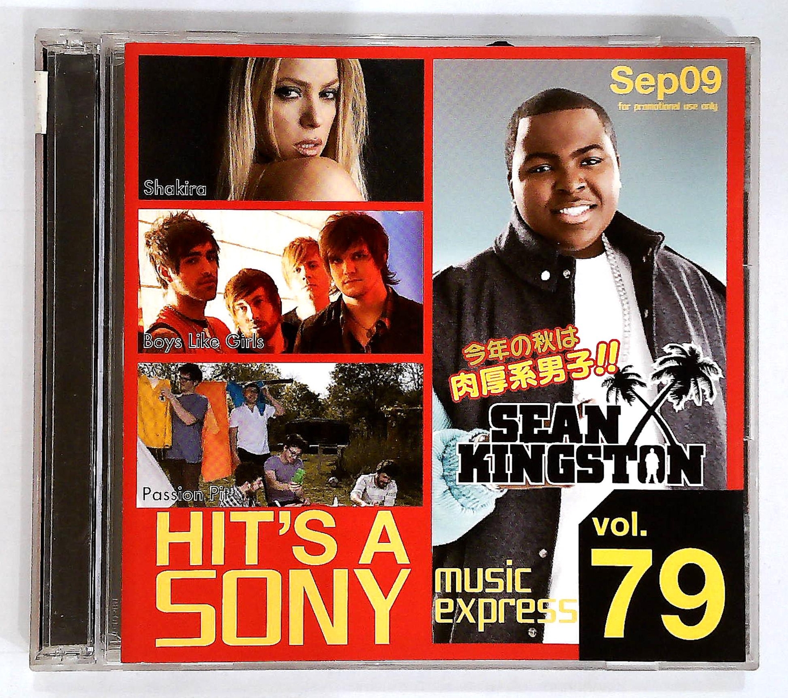 Various – Hits A Sony Music Express 09 Sep 2009 ‧ Vol.79